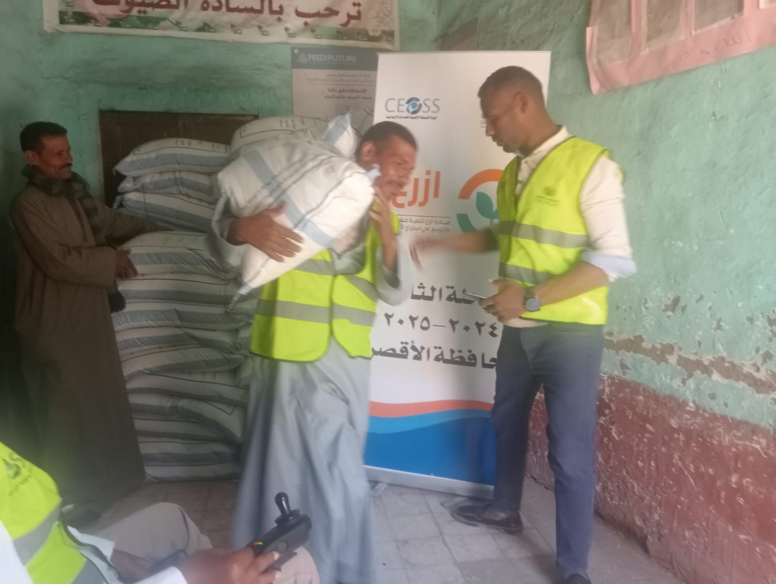 دعم المزارعين بمبادرة إزرع لتحقيق الأمن الغذائي في القرى والنجوع دعم المزارعين بمبادرة إزرع لتحقيق الأمن الغذائي في القرى والنجوع