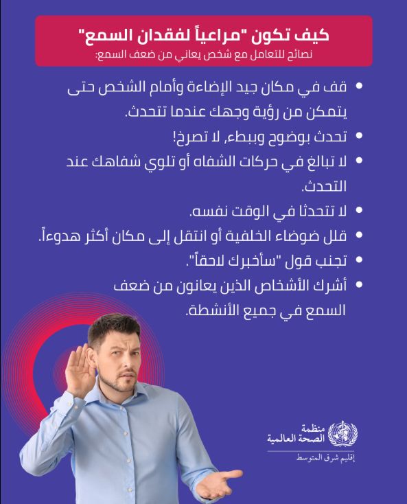 كيفية مخاطبة ضعاف الشمع كيفية مخاطبة ضعاف الشمع