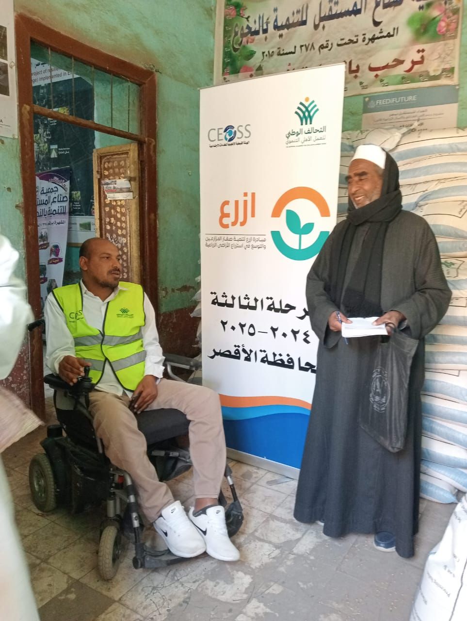 جانب من دعم المزارعين فى الأقصر خلال المبادرة جانب من دعم المزارعين فى الأقصر خلال المبادرة