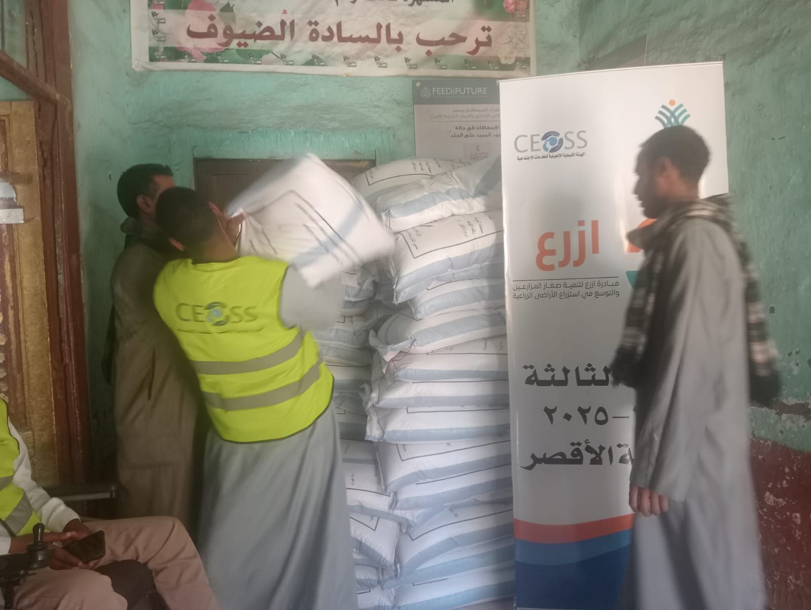 مبادرة إزرع لتحقيق الأمن الغذائي في القرى والنجوع مبادرة إزرع لتحقيق الأمن الغذائي في القرى والنجوع