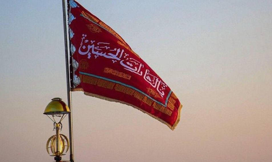 الراية الحمراء الراية الحمراء