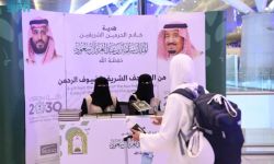 وزارة الشؤون الإسلامية