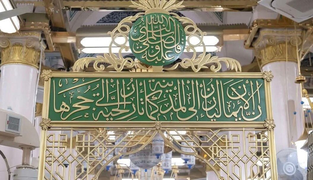 الخط الكوفي (1) الخط الكوفي (1)