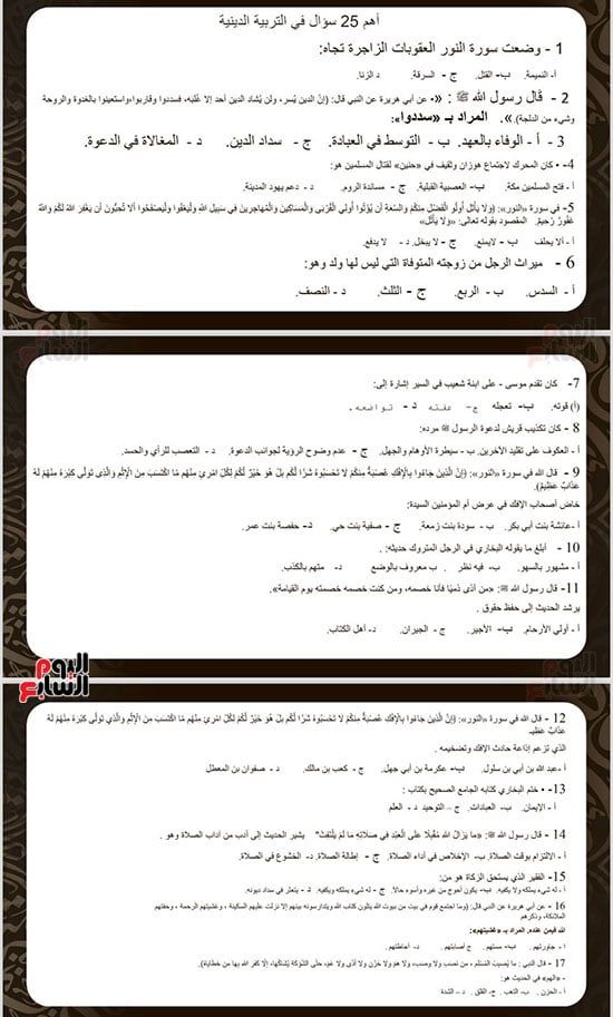 173027-WhatsApp-Image-2025-06-14-at-2.20.46-PM 173027-WhatsApp-Image-2025-06-14-at-2.20.46-PM