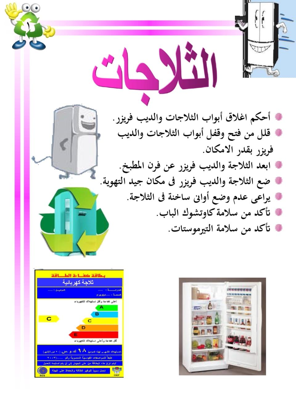 WhatsApp Image 2025-06-15 at 1.34.10 PM (3) WhatsApp Image 2025-06-15 at 1.34.10 PM (3)