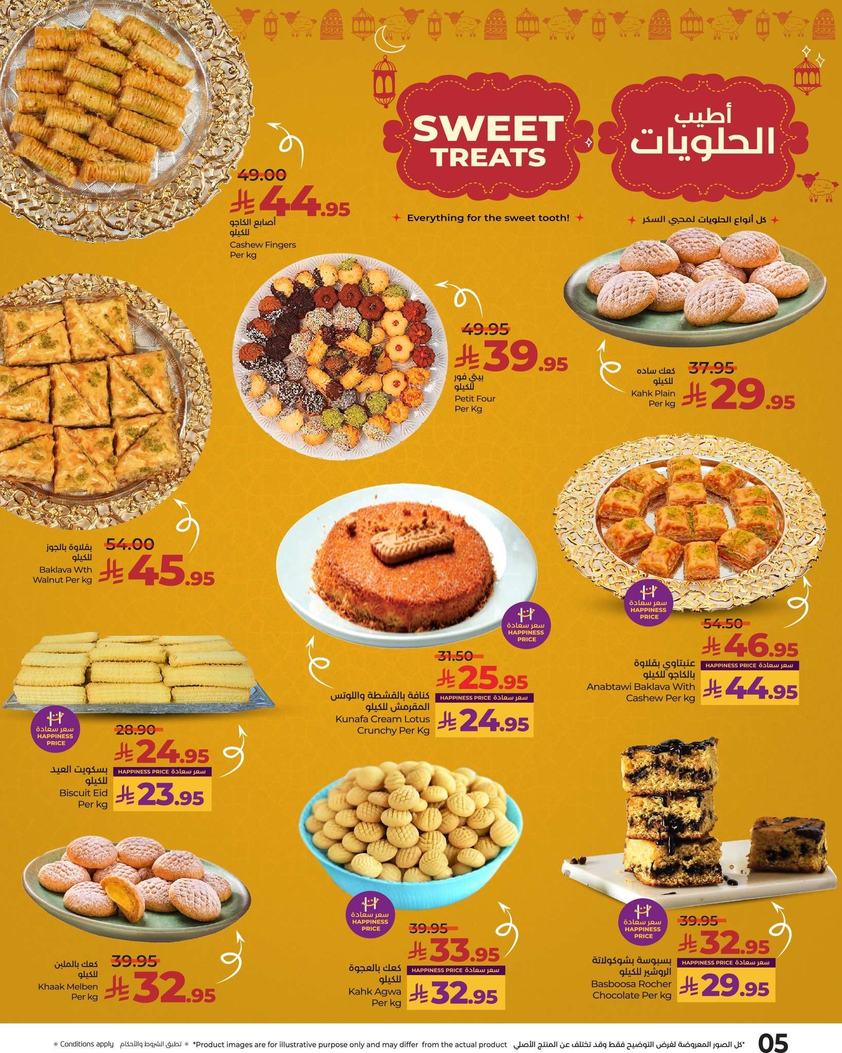 عروض لولو جدة الطازج الاحد 15/6/2025 لمدة 3 ايام 15 EuRcdt - عروض لولو جدة الطازج الاحد 15/6/2025 لمدة 3 ايام