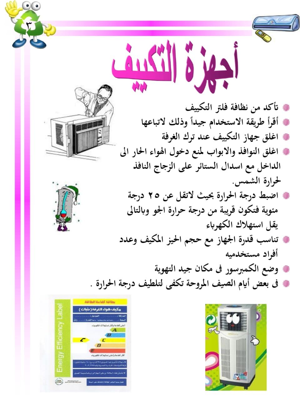 WhatsApp Image 2025-06-15 at 1.34.10 PM (2) WhatsApp Image 2025-06-15 at 1.34.10 PM (2)