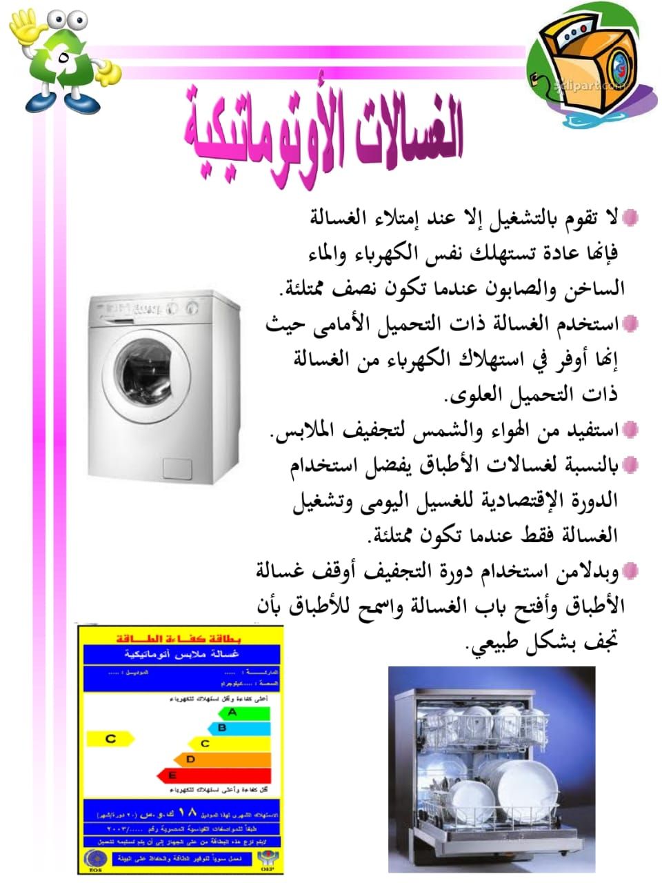 WhatsApp Image 2025-06-15 at 1.34.10 PM (1) WhatsApp Image 2025-06-15 at 1.34.10 PM (1)