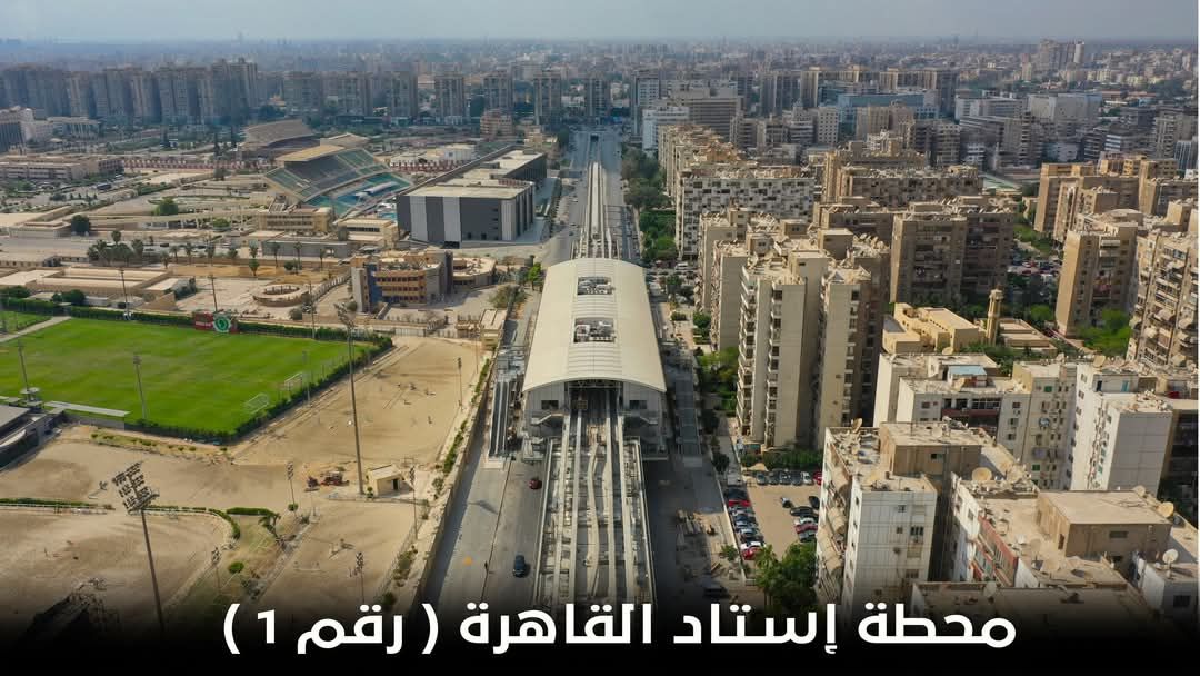 محطة الاستاد بمدينة نصر محطة الاستاد بمدينة نصر