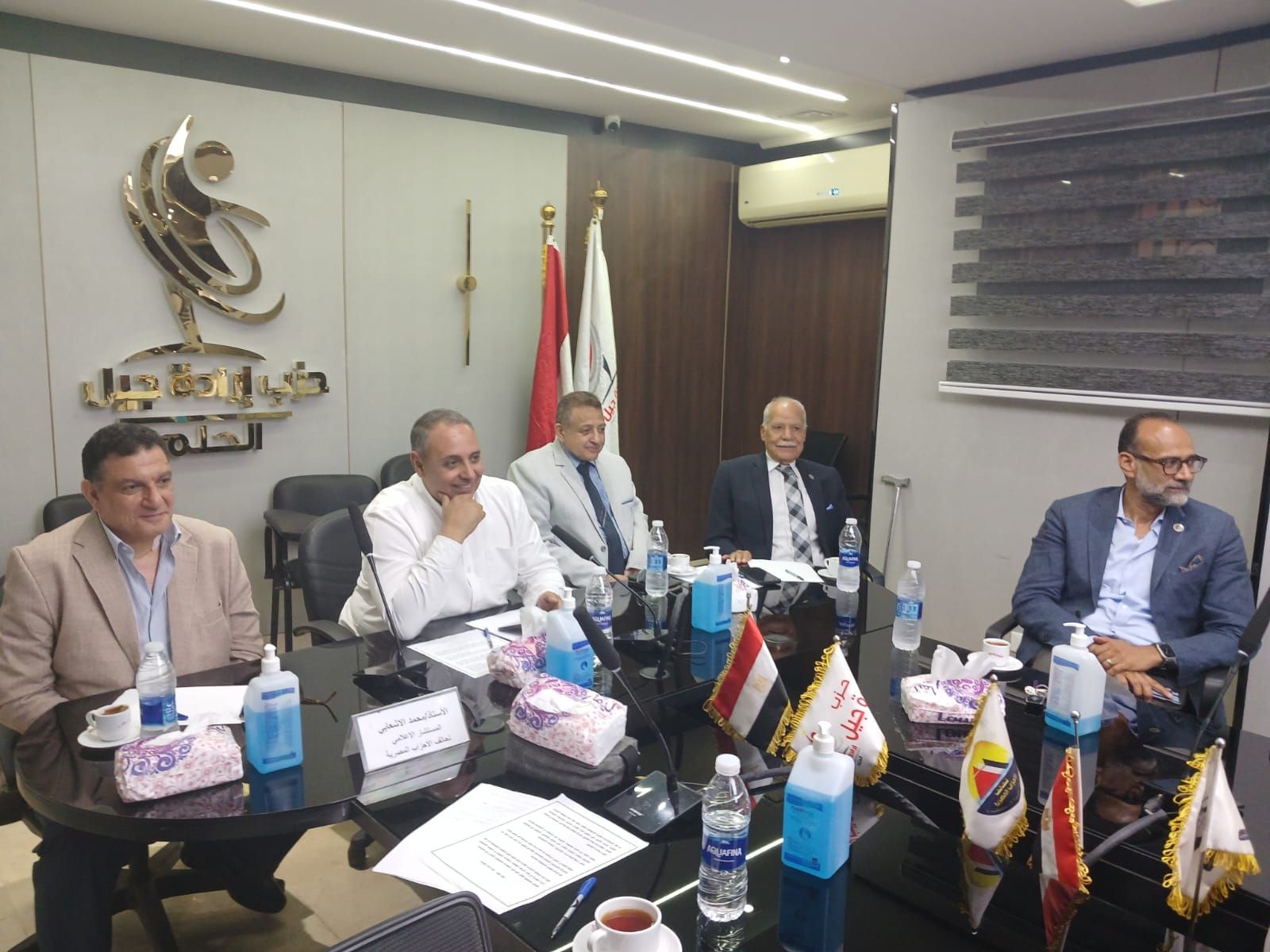تحالف الأحزاب المصرية (1) تحالف الأحزاب المصرية (1)