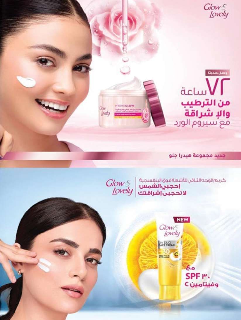 عروض أسواق المزرعة المنطقة الغربية الاربعاء 18-6-2025 | اقوي العروض 10 UyOjSP - عروض أسواق المزرعة المنطقة الغربية الاربعاء 18-6-2025 | اقوي العروض