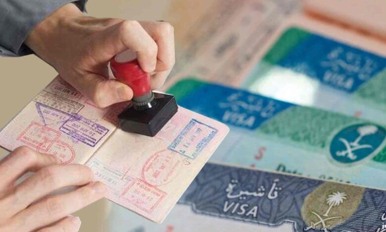 رسوم تأشيرة الزيارة العائلية الجديدة