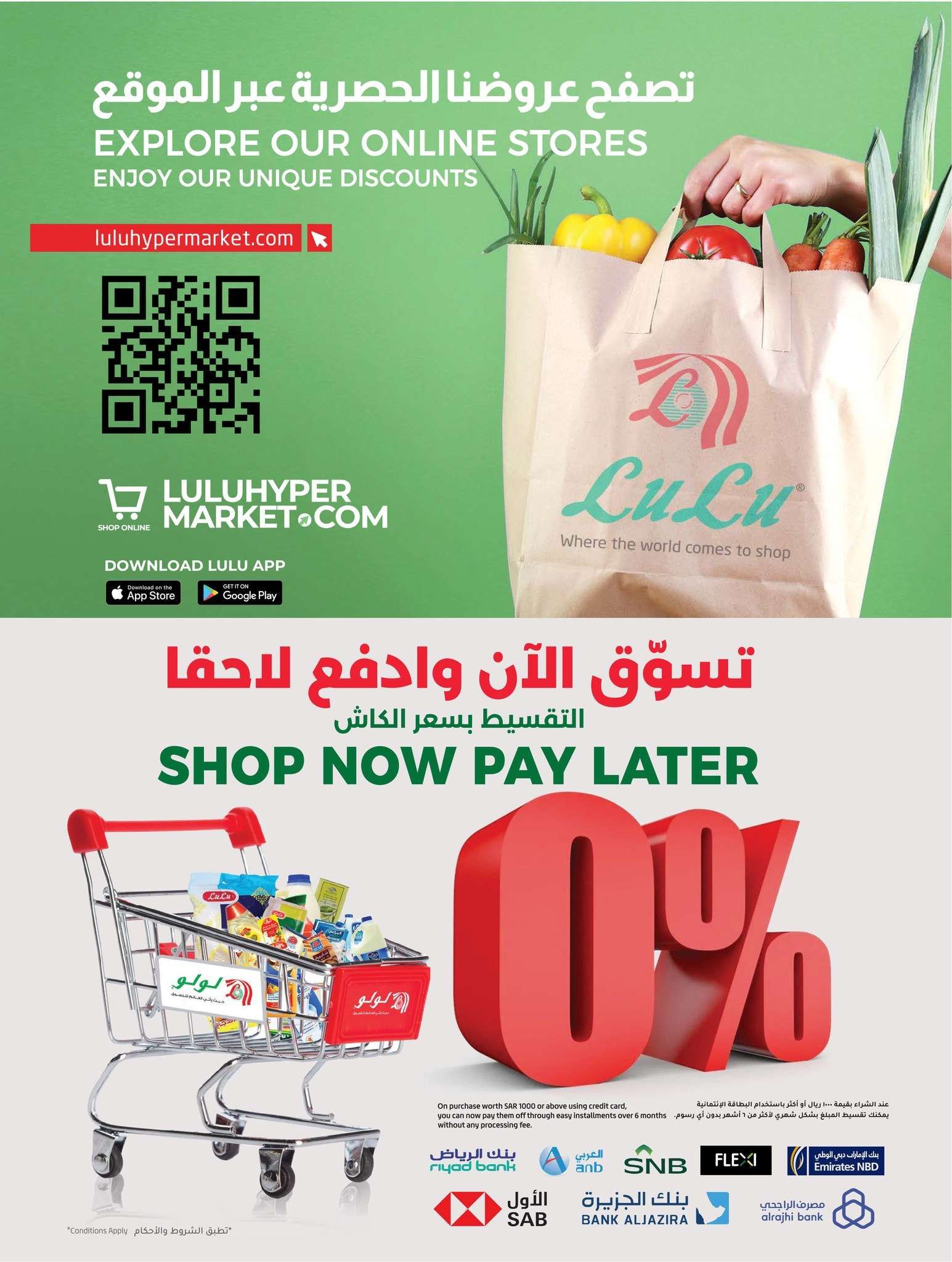 عروض لولو جدة فرع الرصيفة الاربعاء 18 يونيو 2025 | أكبر تحطيم للاسعار 10 uA4Kgd - عروض لولو جدة فرع الرصيفة الاربعاء 18 يونيو 2025 | أكبر تحطيم للاسعار