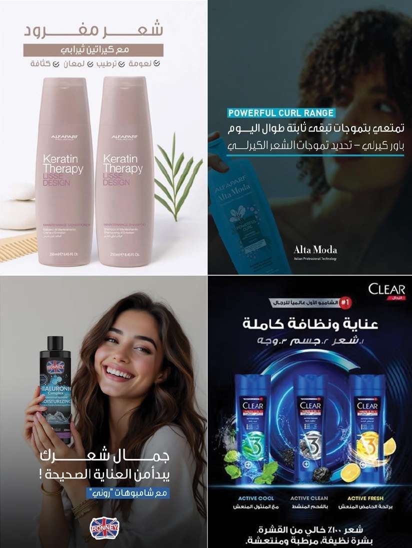 عروض أسواق المزرعة المنطقة الشرقية الاسبوعية الأربعاء 18 يونيو 2025 | لكِ سيدتي 2 H0yA2p - عروض أسواق المزرعة المنطقة الشرقية الاسبوعية الأربعاء 18 يونيو 2025 | لكِ سيدتي