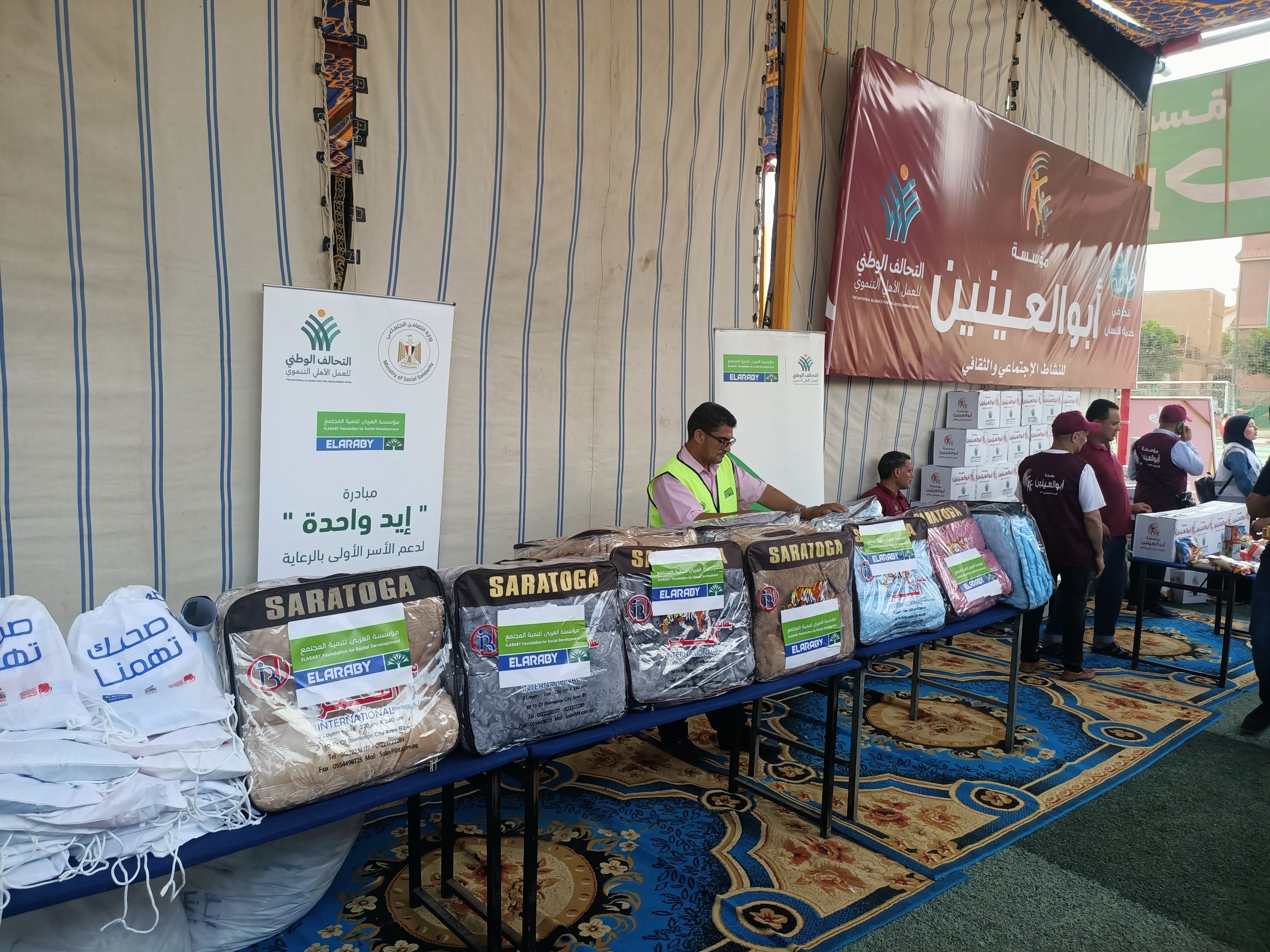المساعدات ضمن قافلة ايد واحدة للتحالف الوطني فى المنوفية المساعدات ضمن قافلة ايد واحدة للتحالف الوطني فى المنوفية
