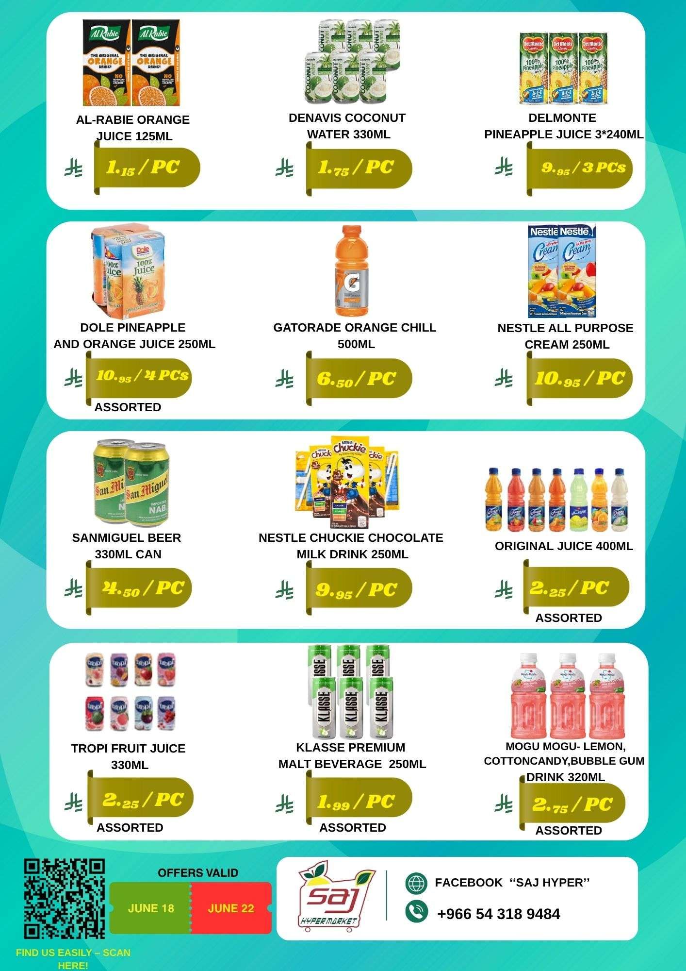 عروض اسواق شموخ الجزيرة الرياض الخميس 19-6-2025 تسوق ووفر المزيد 6 jW5vfy - عروض اسواق شموخ الجزيرة الرياض الخميس 19-6-2025 تسوق ووفر المزيد
