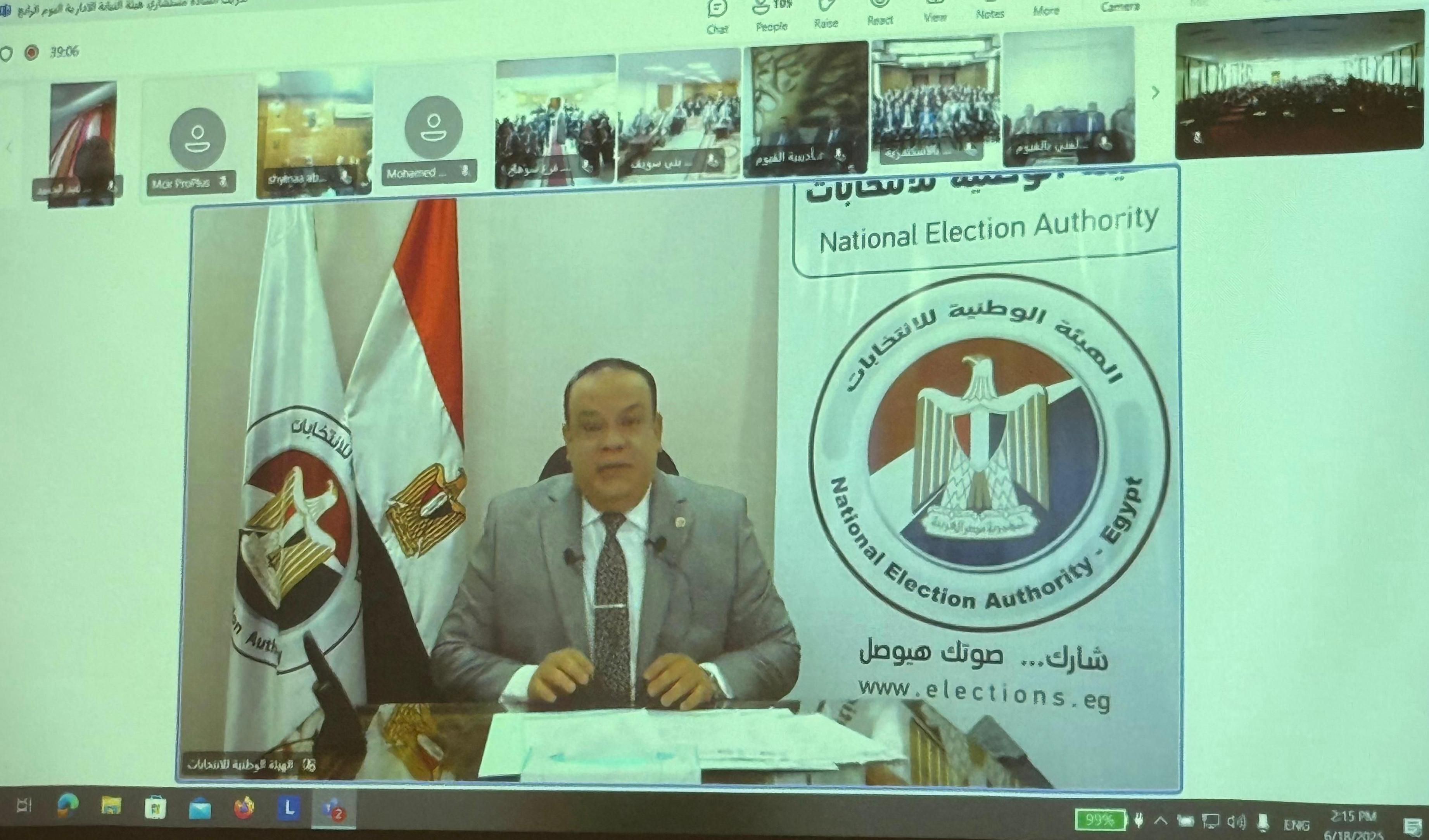 دورة الإشراف على انتخابات مجلسي النواب والشيوخ 2025 (1) دورة الإشراف على انتخابات مجلسي النواب والشيوخ 2025 (1)