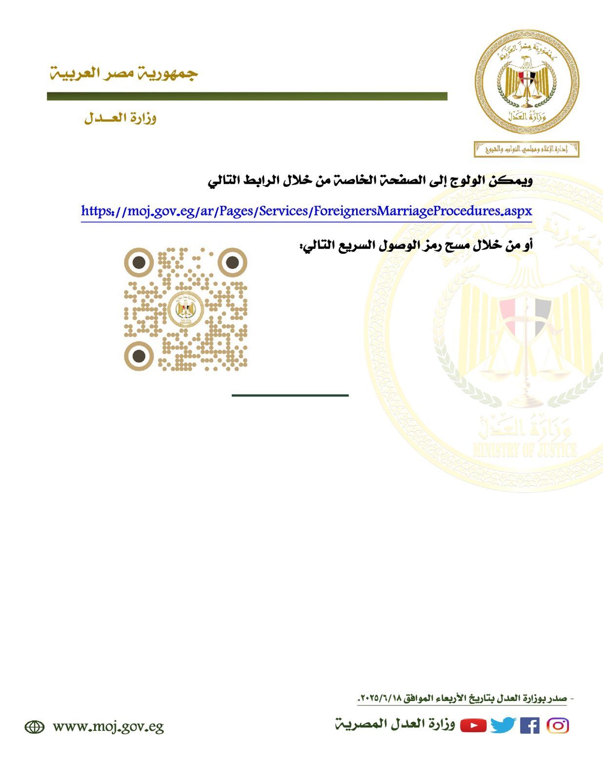 طرق الاستعلام طرق الاستعلام