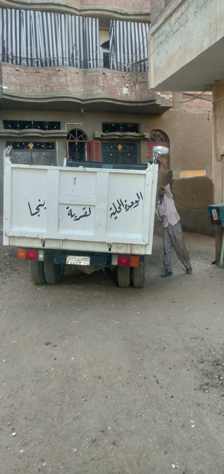 رفع التراكمات رفع التراكمات