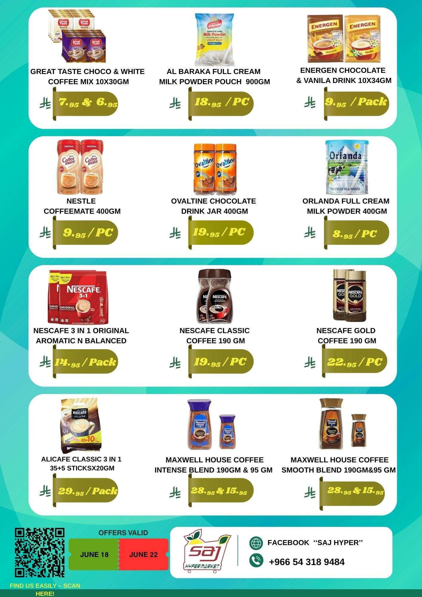 عروض اسواق شموخ الجزيرة الرياض الخميس 19-6-2025 تسوق ووفر المزيد 8 CGhBhr - عروض اسواق شموخ الجزيرة الرياض الخميس 19-6-2025 تسوق ووفر المزيد