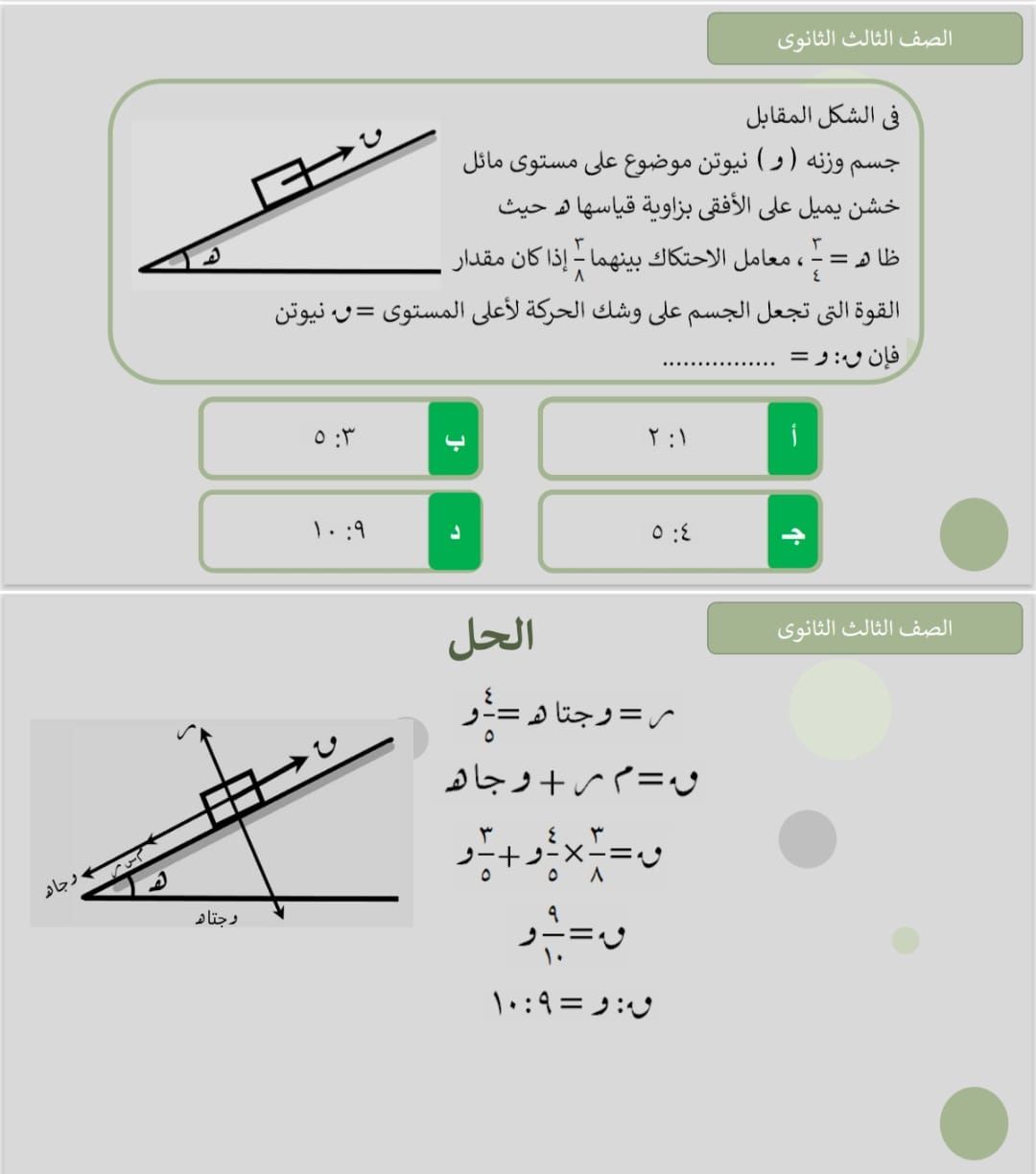 السؤال السابع السؤال السابع