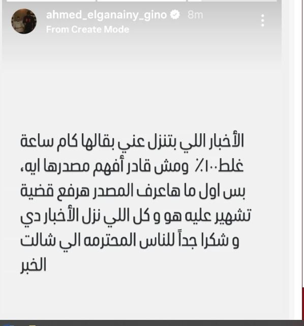 احمد الجنايني احمد الجنايني