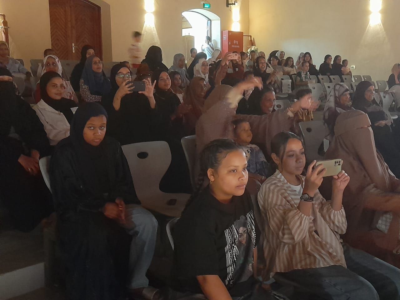 الجمهور الجمهور