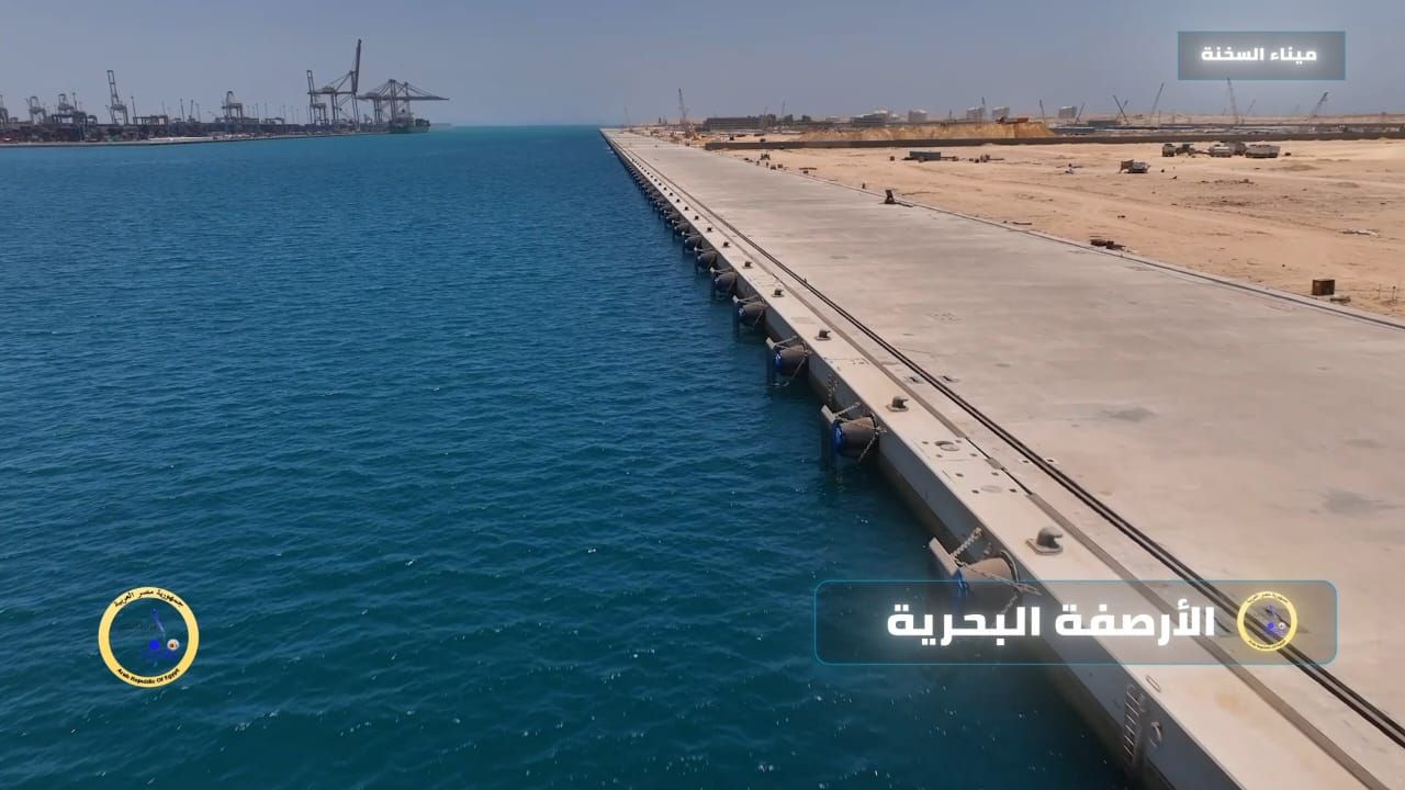 الأرصفة البحرية الأرصفة البحرية