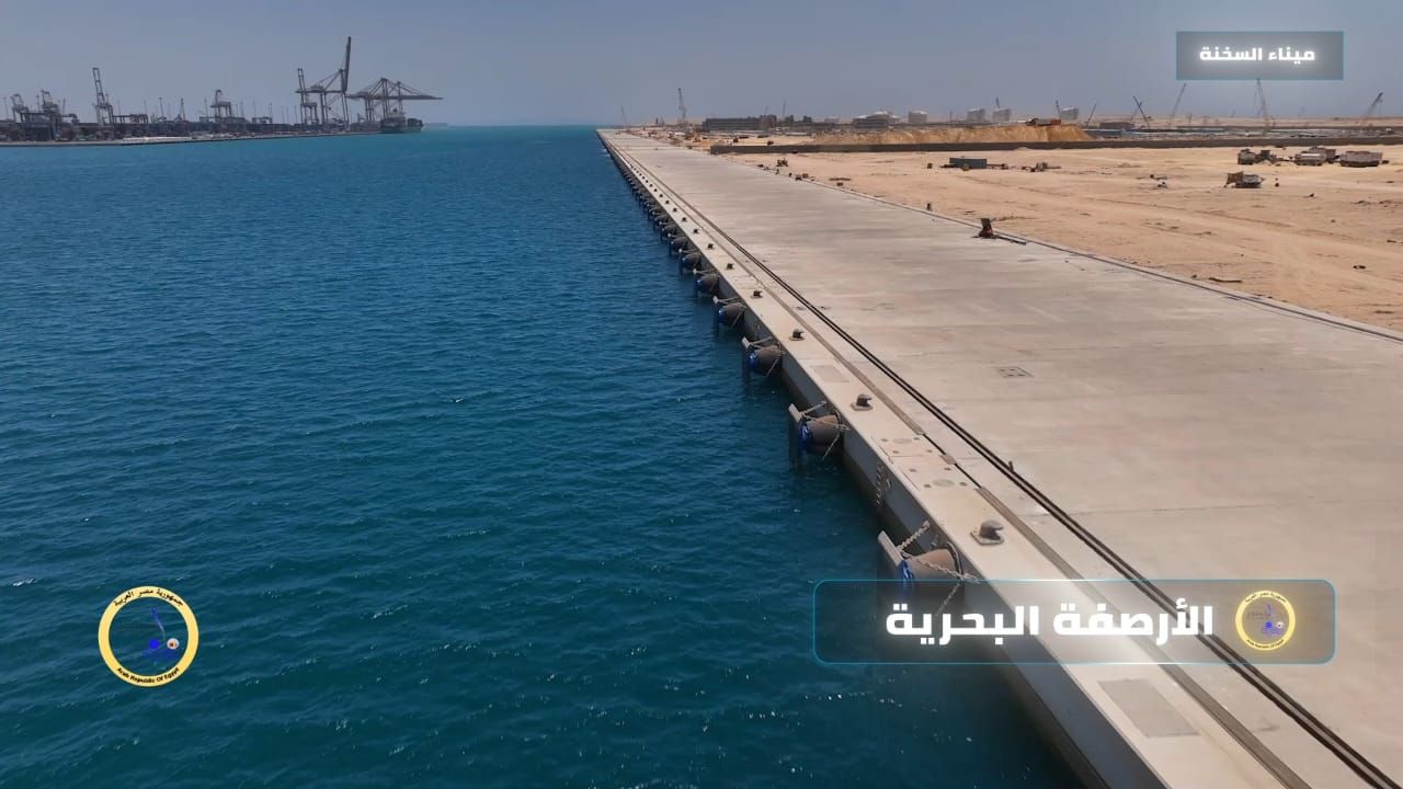 الأرصفة الأرصفة