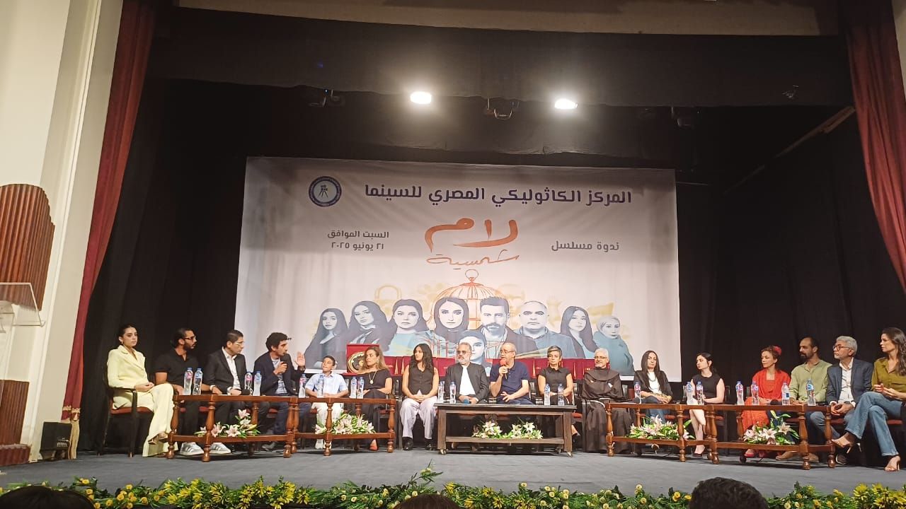 المركز الكاثوليكى (2) المركز الكاثوليكى (2)
