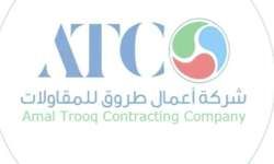 وظائف شركة اعمال طروق للمقاولات