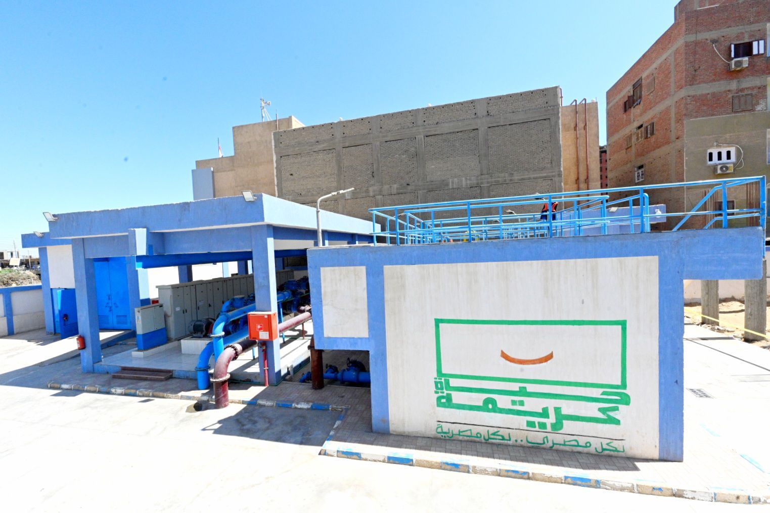 حياة كريمة حياة كريمة