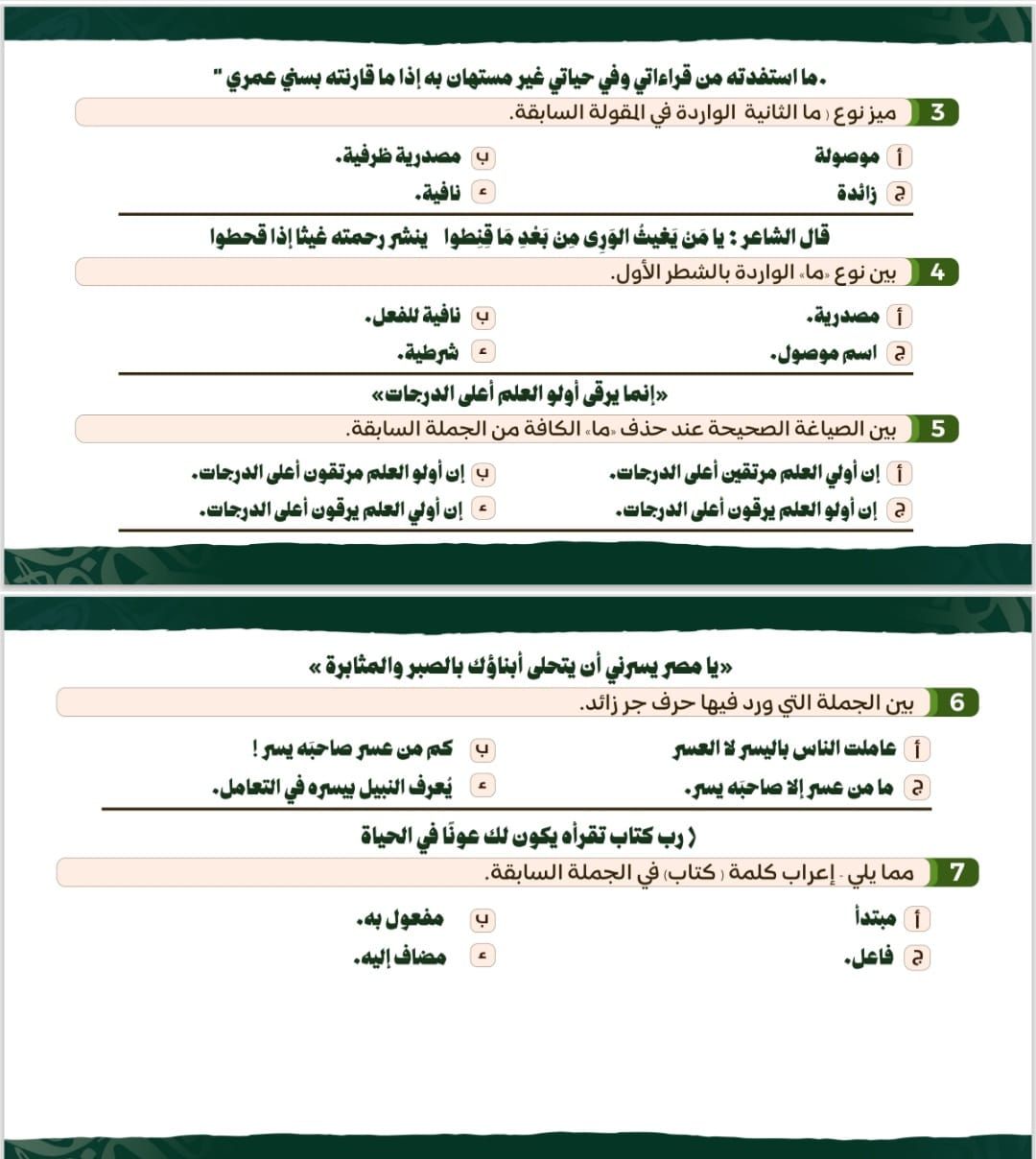 1 1