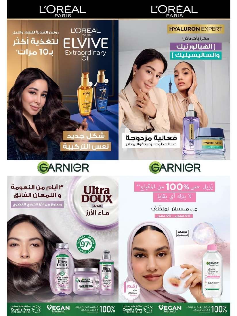 عروض أسواق المزرعة المنطقة الجنوبية الأربعاء 25 يونيو 2025 | افضل العروض الاسبوعية 6 HjzjZk - عروض أسواق المزرعة المنطقة الجنوبية الأربعاء 25 يونيو 2025 | افضل العروض الاسبوعية