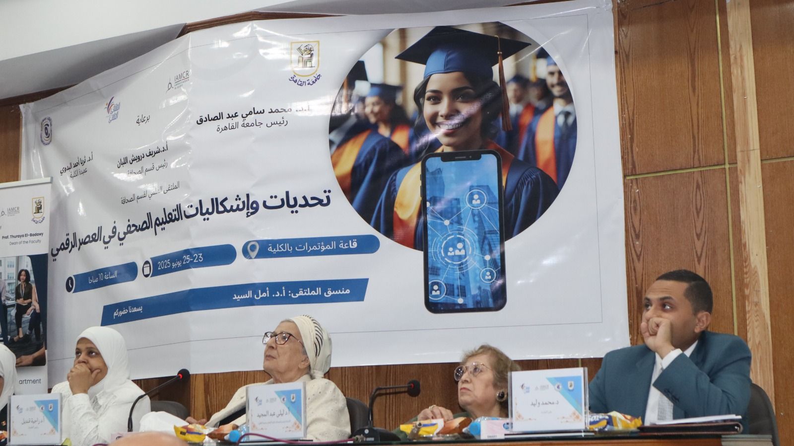 جانب من فعاليات الملتقى جانب من فعاليات الملتقى