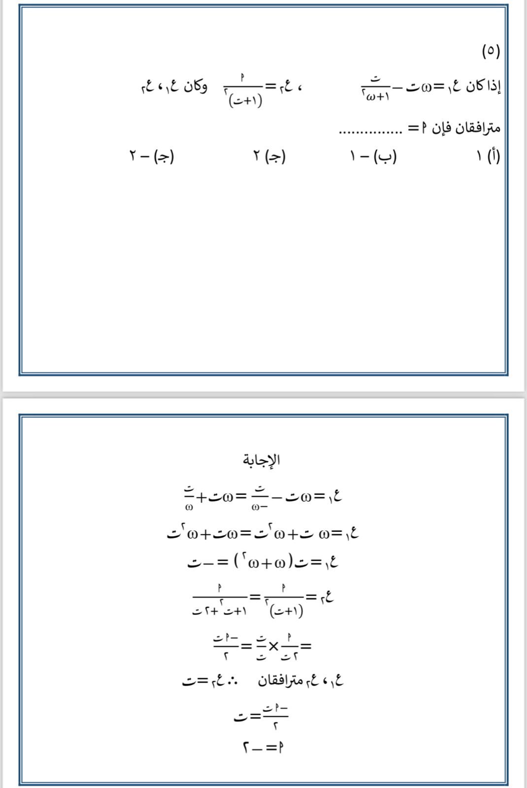 1 1