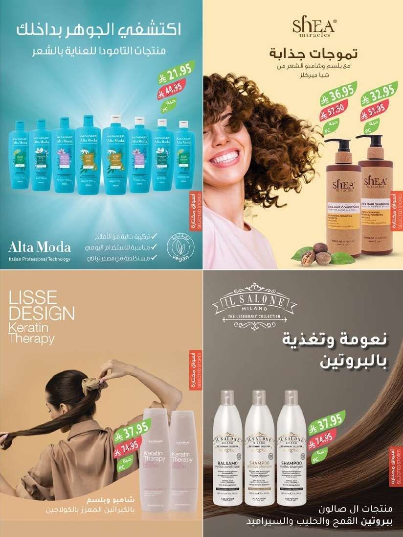 عروض أسواق المزرعة المنطقة الجنوبية الأربعاء 25 يونيو 2025 | افضل العروض الاسبوعية 2 KHttOA - عروض أسواق المزرعة المنطقة الجنوبية الأربعاء 25 يونيو 2025 | افضل العروض الاسبوعية