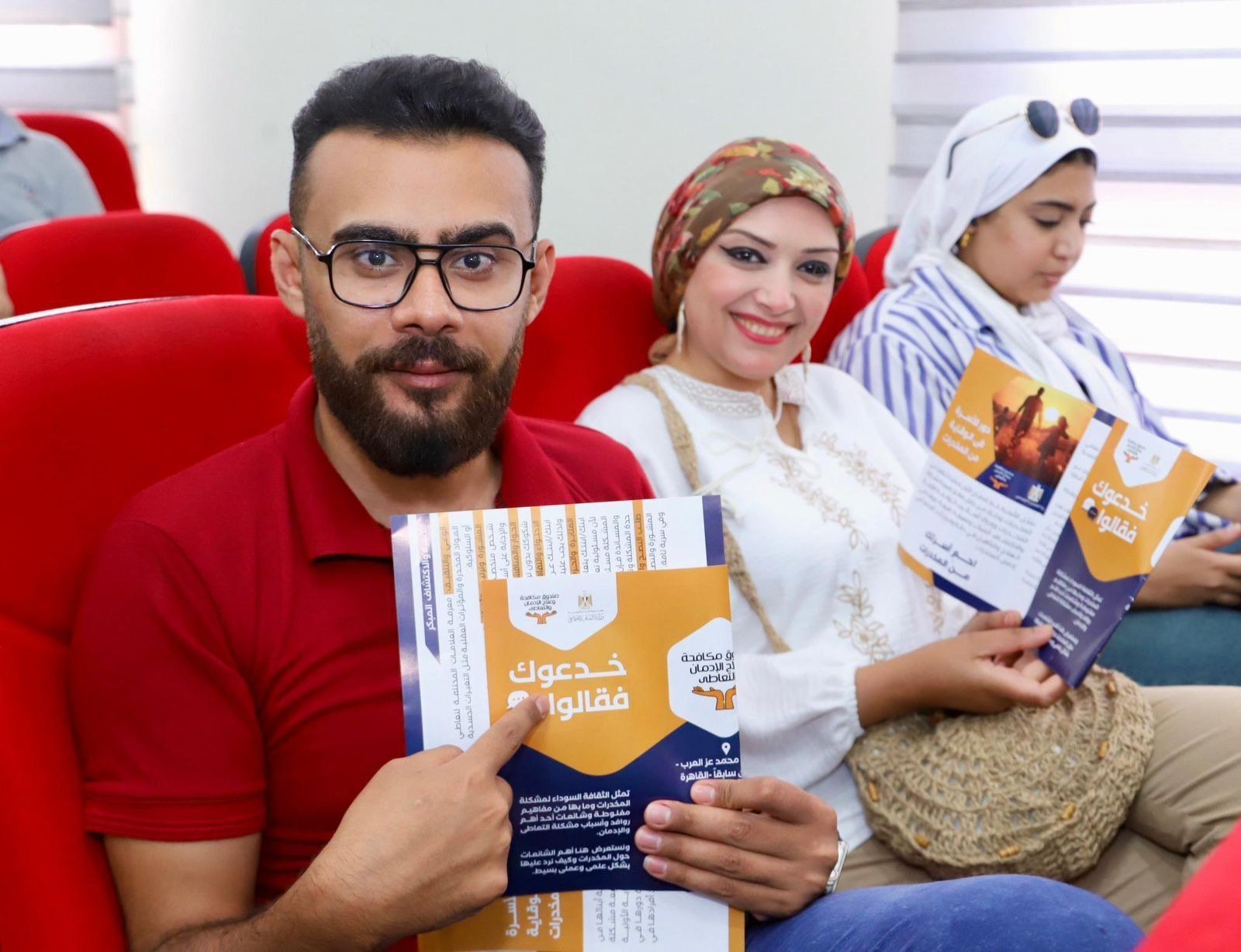 صندوق مكافحة الإدمان ينفذ برامج للتوعية بأضرار تعاطى المخدرات صندوق مكافحة الإدمان ينفذ برامج للتوعية بأضرار تعاطى المخدرات