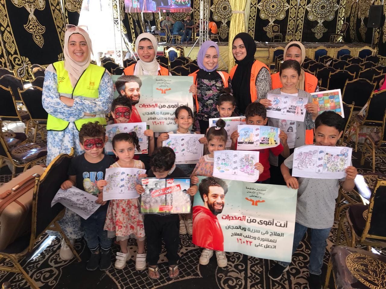 أنشطة صندوق مكافحة الإدمان بمناسبة اليوم العالمي لمكافحة المخدرات أنشطة صندوق مكافحة الإدمان بمناسبة اليوم العالمي لمكافحة المخدرات