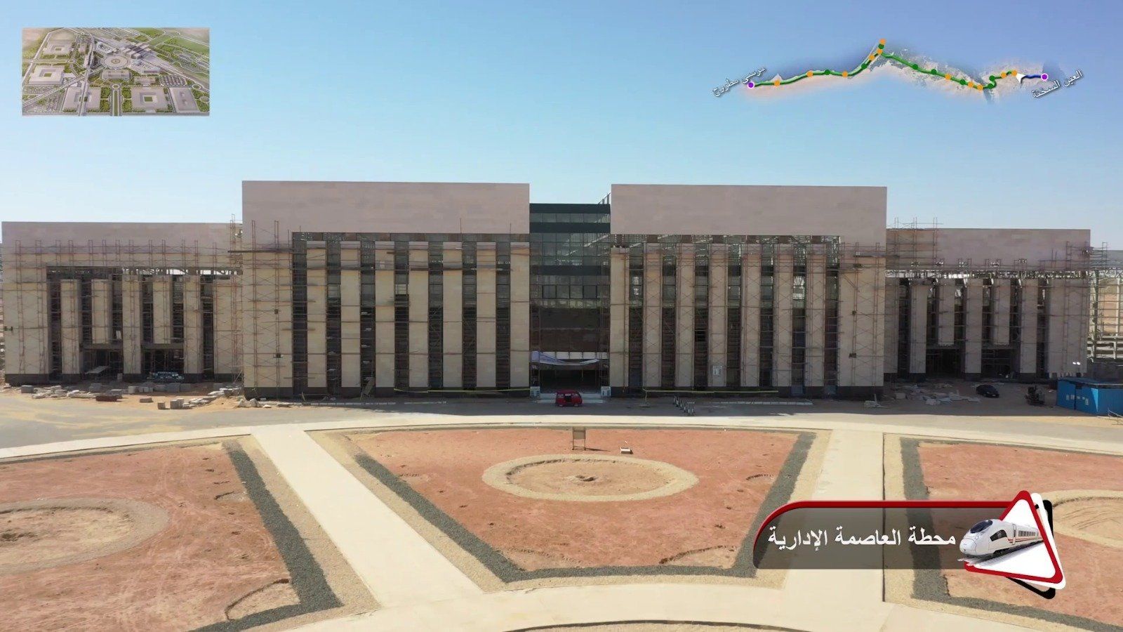 تشطيب المحطات (1) تشطيب المحطات (1)