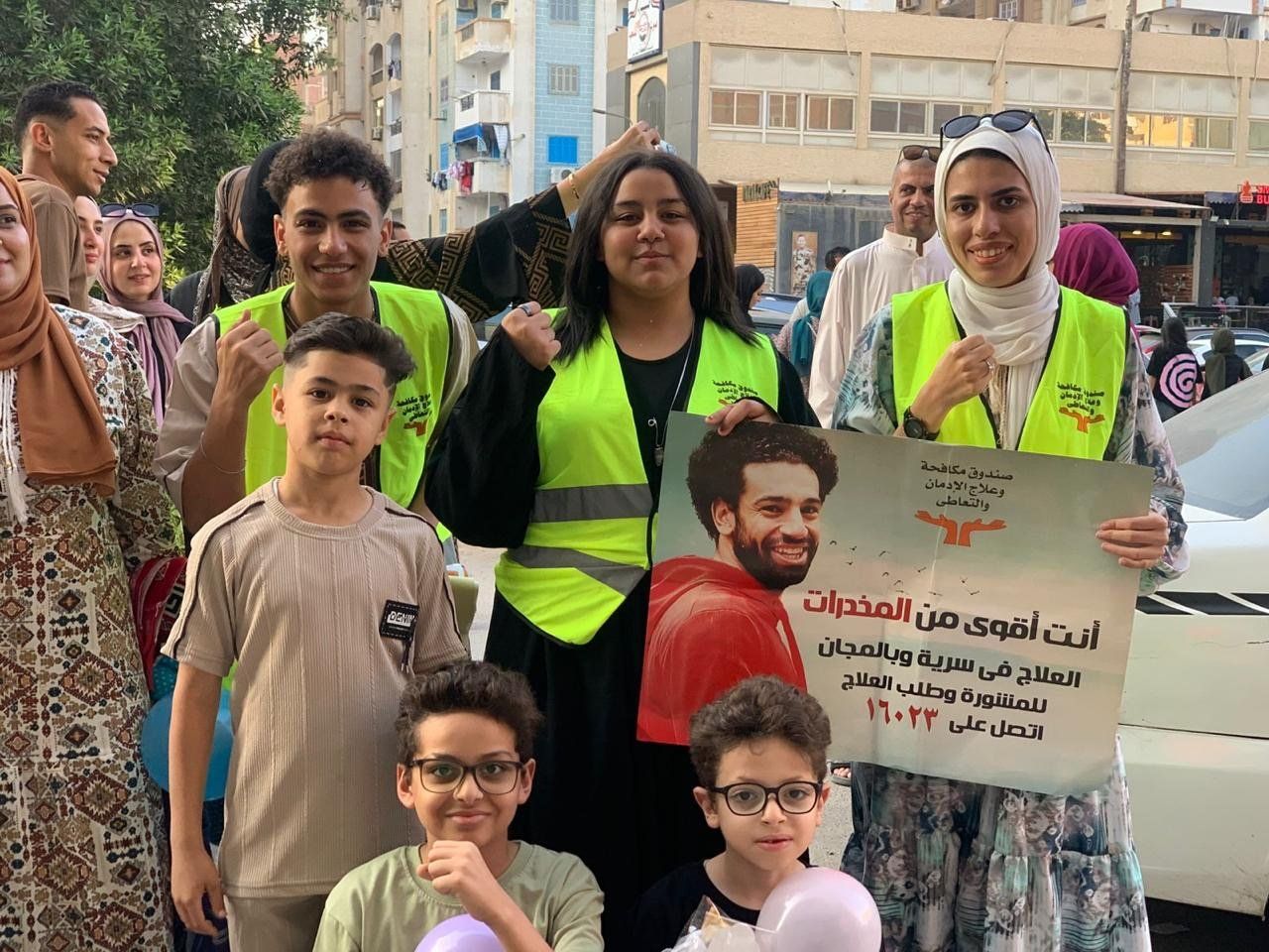 جانب من أنشطة صندوق مكافحة الإدمان للتوعية بأضرار تعاطى المخدرات جانب من أنشطة صندوق مكافحة الإدمان للتوعية بأضرار تعاطى المخدرات