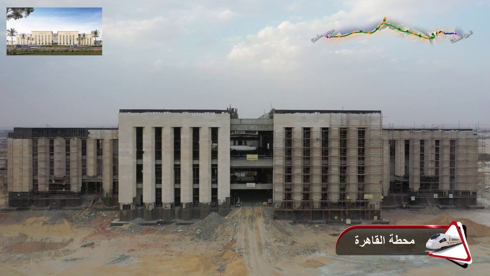 تشطيب المحطات (5) تشطيب المحطات (5)