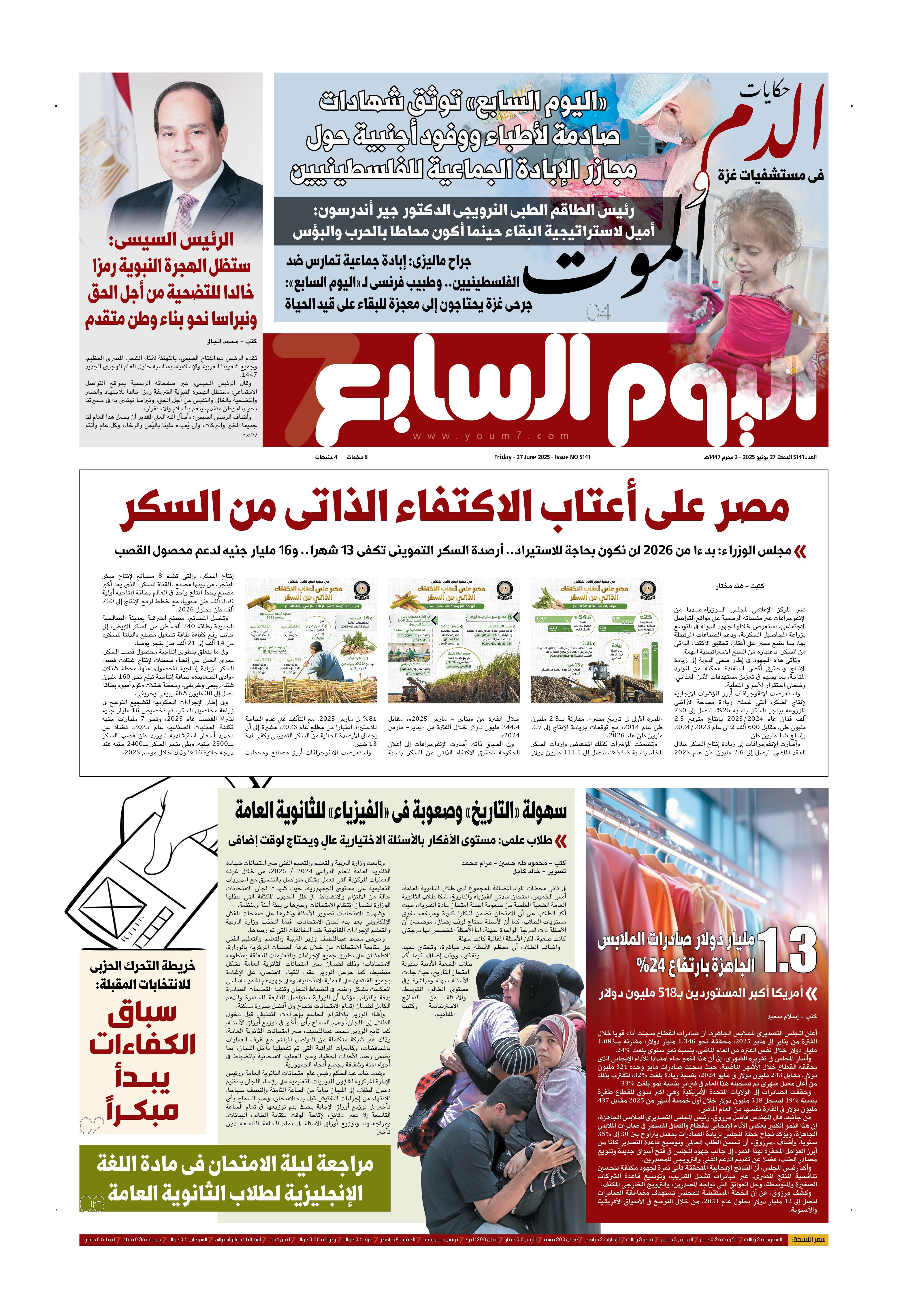 p.1 p.1