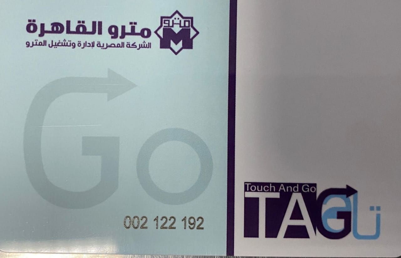 وسائل دفع متنوعة بشبكة المترو والقطار الكهربائي الخفيف وسائل دفع متنوعة بشبكة المترو والقطار الكهربائي الخفيف
