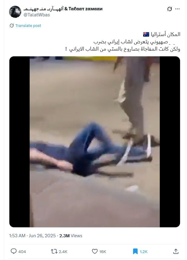 لقطة شاشة لمنشور يحتوي الفيديو المتداول بسياق مٌضلل
