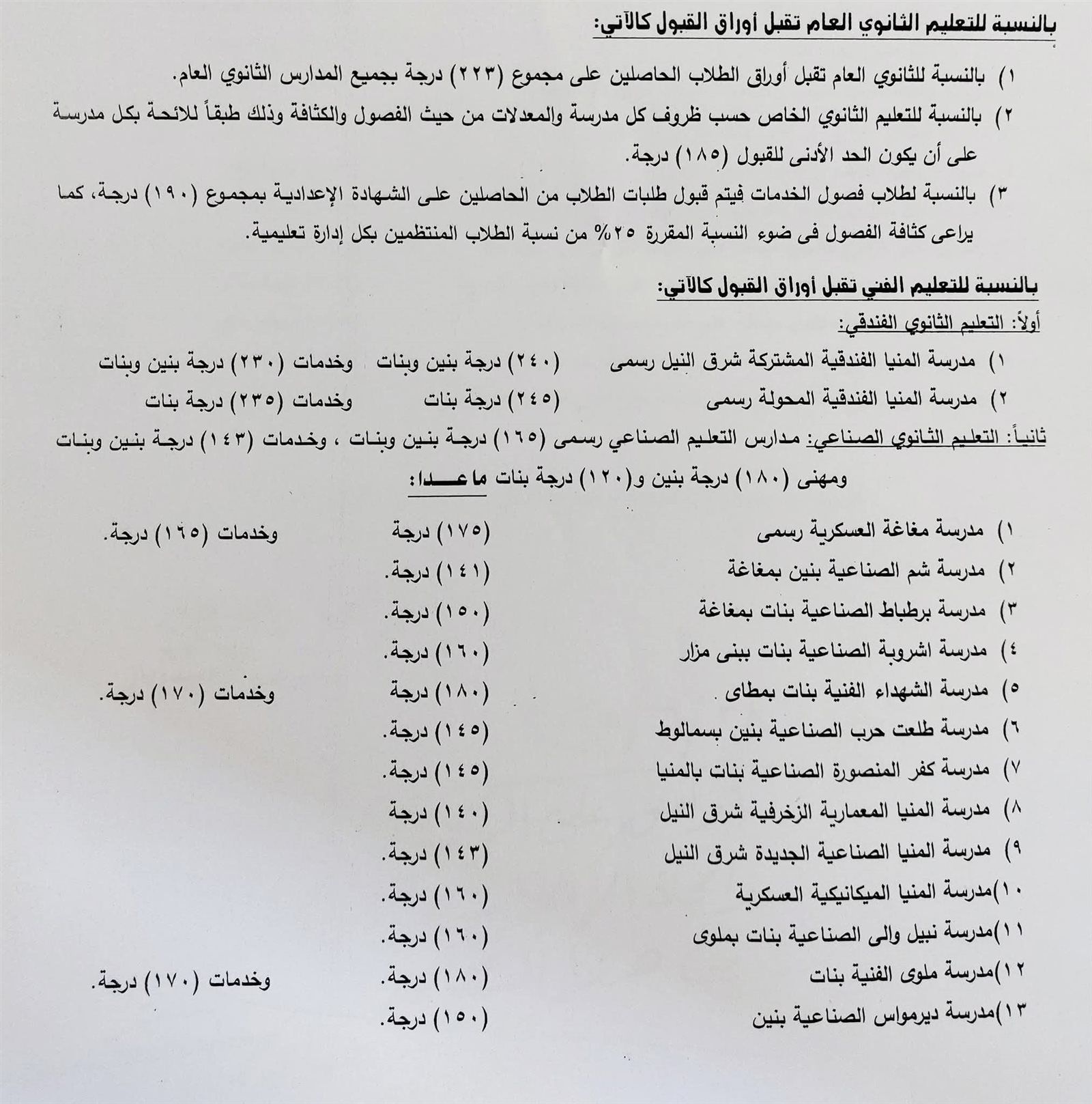 30abad0a54.jpg