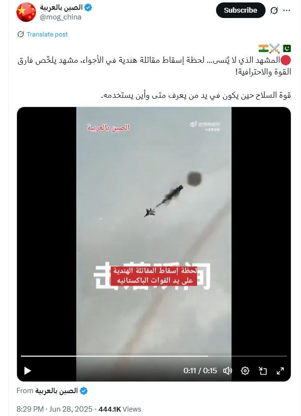 لقطة شاشة لمنشور يحتوي الفيديو المتداول بسياق مٌضلل