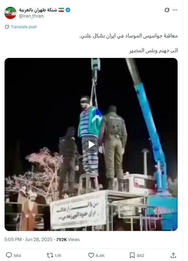 لقطة شاشة لمنشور يحتوي الفيديو المتداول بسياق مٌضلل