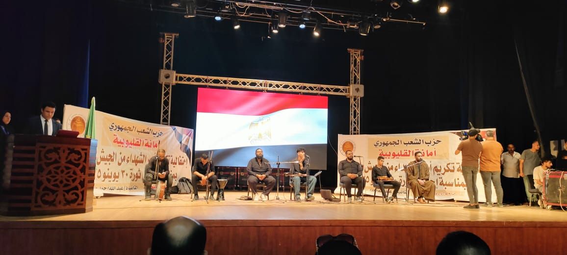 الشعب الجمهوري بالقليوبية يكرم أسر الشهداء في احتفالية كبرى بذكرى ثورة 30 يونيو (5) الشعب الجمهوري بالقليوبية يكرم أسر الشهداء في احتفالية كبرى بذكرى ثورة 30 يونيو (5)