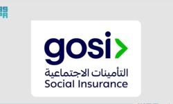 تطبيق أحكام نظام التأمينات الاجتماعية الجديد